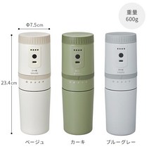 BRUNO 커피 메이커 추천 전동 커피 등산 캠프 커피 밀 충전식 브루노 코드리스 콤팩트 USB 드립 머그 보틀 커피 드리퍼 밀 포함 밀 멋쟁이 머그 [포인트 10배, 카키