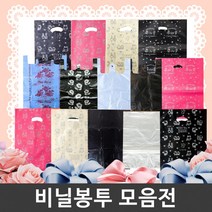 대형 비닐봉투 모음 비닐봉지 쓰레기 양장 이불 봉투, 46_간편 비닐봉지 보관함-1215932