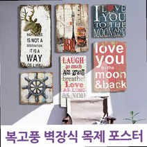 7평원룸꾸미기 카페 아파트 거실 벽 꾸미기 인테리어, 상품선택, MC22 옵션선택