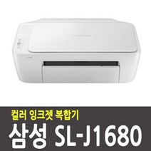 삼성전자 SL-J1680 (공기계)   정품컬러잉크 잉크젯 복합기 삼성프린터기 복사 스캔 인쇄, SL-J1680(공기계)   컬러 정품잉크만