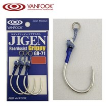 밴푹 GR-71 지겐 그리피 어시스트 훅 6／0 빅게임지깅메탈부시리대구