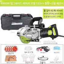 절단기 컷팅기 콘크리트 홈파기 노면컷팅기 커팅기 보도블럭절단기 벽돌커팅기, 133레이저 8980W+톱날 5, 레이저8980W+톱날x5 톱날크기133