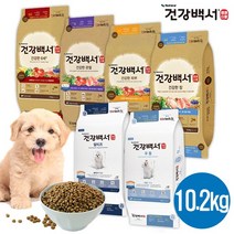 뉴트리나 건강백서 6kg 10.2kg 기능별 견종별 말티즈 푸들 건강한피부 건강한관절 체중 대용량 국산사료 건강백서 전문 공식판매점, 건강백서 말티즈 (10.2kg)