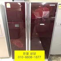 중고냉장고 lg냉장고 lg디오스양문형냉장고 767L, 중고디오스