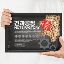 [견과공장] KG 사차인치 정품로스팅 최신통관(페루산 A등급), 1개, KG 사차인치 1kg
