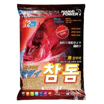 하나파워 우럭 전갱이 학꽁치 카고 바다 낚시 집어제 물고기 오징어 파우더 밑밥 첨가제, 06. 하나파워 참돔용 집어제 4.0