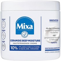 독일 믹사 Mixa Ceramide Cream 세라마이드 딥 모이스처 스킨 바디크림 400ml, 5팩