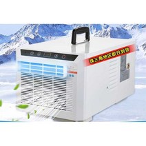 실외기 없는 이동식 에어컨 소형 휴대용 캠핑 냉풍기, B +0.9m모기장