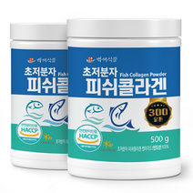 초저분자 피쉬콜라겐 펩타이드 500g통 HACCP인증제품 먹는 콜라겐, 2개, 500g