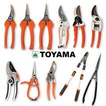 토야마 전정가위모음 원예용 조경용 다목적으로 쓸수 있는 전지가위, 10_양손가위 GF2167-10