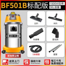 업소용 청소기 카페트 무선 진공 산업용 건 공업용 사무실 습식 유선, BF501B스탠다드(5m가는호스)[상업용업그레이드]