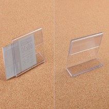 플라스틱 사무실 명패 이름표 가격표 꽂이 60x30mm