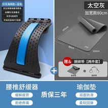 허리견인치료기 허리 견인기 골반교정기 굽은등교정기 361 요추 릴리버 스트레칭 운동 마사지 자궁 경부 낙타 훈련 요가 교정 장비, 요가 추천 오픈백 블루 + 10mmnbr 요가매트