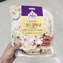 티아시아 그릴드갈릭난 200g x 2개, 단품, 단품