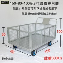 메쉬파레트 박스카트 파렛트 팔레트 휀스 망카트 롤테이너 철망, 150x80x100  8인치  휠 포함