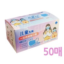 바림 어린이 일회용 마스크 백색 50매입 부직포마스크, 1개