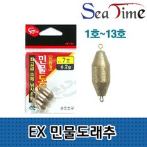 봉돌 고리추 낚시용품 추 ST EX 국산 민물도래추 회전 싱커 문어