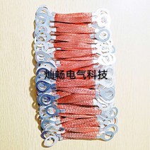 접지선 케이블 6무 방법 블루 정전기 라인 플랜지 받다 방뢰 50 스틱 단가 2692366929, 6제곱 순동 전장 150 공8