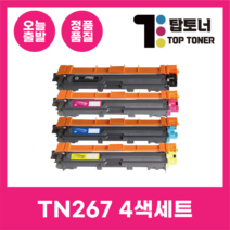 브라더 재생 토너 TN-267 4색 세트 HL-L3210CW MFC-L3750 DCP-L3551 검정+파랑+빨강+노랑, [TN-267 4색 세트]
