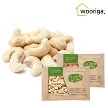 우리가스토리 캐슈넛 1kg 아몬드 호두 견과류 견과 볶은 캐슈넛 캐슈너트, 생 캐슈넛 1kg×1봉
