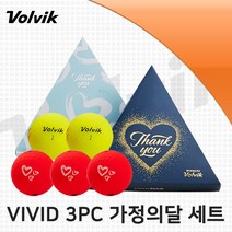 볼빅 VIVID 비비드 3피스 가정의달 골프공 볼마커, 옵션:B형_하늘