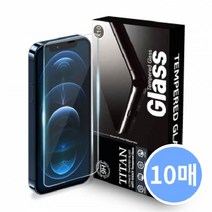 타이탄 강화유리 필름(10매) 갤럭시 노트20(SM-N981)