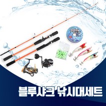 진물류 블루샤크 낚시대세트 문어 쭈꾸미 갑오징어 다운샷 선상 쭈꾸미세트 야광추 합사 스피닝릴 베이트릴, 04-A.베이트대+합사+베이트릴 우핸들+에기3종