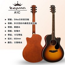 데임기타 kepma Khama기타 d1c KAMA a1c초보자 포크기타 남성 여학생 전용 나무기타, 기본, T07-40inch A1C해가지다 무광 부