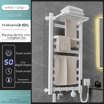 수건수납 걸이 전기 디지털 디스플레이 및 온도 조절 욕실용 벽 욕실, 1.white10gear display - Right