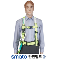 [스마토] 상체식 전체식 안전벨트 안전그네, 전체식안전그네-죔줄(DMS201-1)