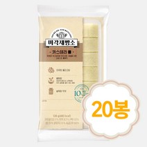 삼립 미각제빵소 카스테라롤 128g x 20봉, 1세트
