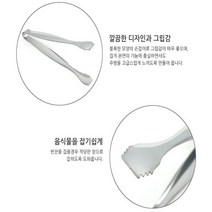 요리 핀셋 요리용 조리용 젓가락 고기 굽는 집게 먹방 대왕 산적 음식 라면 집개 스텐 와플 주방 주방용 스테인레스 캠핑용 얼음 반찬