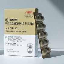 프로바이오 밀크씨슬 유산균 공복 장내 30캡슐