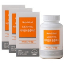 활성 비타민B 효능 고농축 비타민 비군 B1 B2 B6 컴플렉스 역할 건조효모 미네랄 복합 영양제 180정 3박스