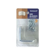 경첩 모서리 장석 강력 2P K-6748