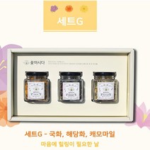 꽃차 선물 세트 3종 G세트 국화 캐모마일 해당화 건강 티 국산 꽃잎차 보리수거름망 집게 쇼핑백 수제 전문가가직접로스팅 덖음 깊고진한 자연그대로청정 고급 답례품 설 추석 명절 단체, 3종 미니 G세트 국화 캐모마일 해당화