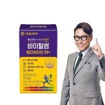 [본사직영] 대웅제약 바이탈썸 멀티비타민 50+ / 멀티비타민 부모님영양제, 1개, 30정