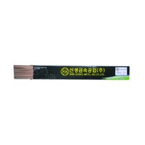 대아용접기 동봉 용접봉 동용접봉 Bcup-2 2.4mm 5kg