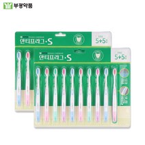 부광약품 안티프라그S 탄력모 5+5칫솔 10개입 x 2팩(총20개입), 1세트