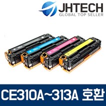 HP CE310A 토너 M175A MFP M175NW M275NW CP1025NW, 1Ea, HP CP1025NW 토너 CE312A 최신칩 완벽호환 노랑