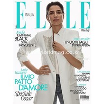 당일발송 Elle Italy 2022년3월26일호 (엘르 이탈리아 여성 패션 잡지 책) Italy2022년4월02일호