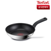 테팔 IH 에센스쿡 인덕션 후라이팬, 1개, 20 cm