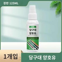 당구장 청소 천 코팅 당구 다이 보수 타월 스프레이, 클럽오일 1병(고품질 이중수건 1매 증정)
