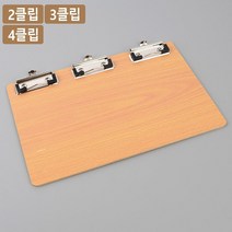 게시 보고서 학교 클립달린 영수증 홀더 받침 서류보관 수납 서류판 비품 주문서 메뉴, 1개, 2클립