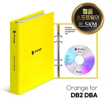 Orange for DB2 DBA Edition 7.0 기업용(패키지) /// 웨어벨리 오렌지