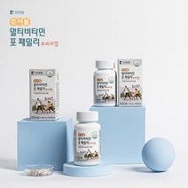 한미양행 가족비타민 미네랄 츄어블 멀티비타민 포 패밀리 1 000mg x 60정 1개월분, 1박스