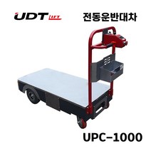 UDT UDT 전동운반대차 UPC-1000 전동카트 무선운반카트