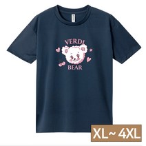 빅사이즈 [쿨론티 네이비 40종] 베르디베어 남자 여자 반팔 티셔츠 L~4XL