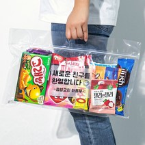 종합과자꾸러미 선물세트 생일 졸업 입학 라벨제공 수능 응원 빼빼로 화이트 데이 조공 크리스마스 어린이 생일 학원 시상 수험생 고3, 24EQ_과자종합선물세트 기본