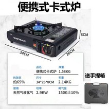 베이비웍 면삶는 일본냄비 주물 냄비 알코올 스토브 소형 단일 일본 가정용 보일러 건조, 09.카세트로